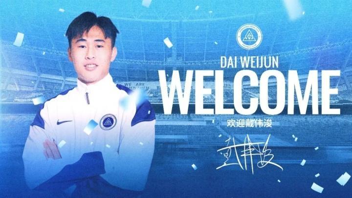 真人娱乐-戴伟浚再遭重伤!已接受手术,将伤缺6周,两年冬训接连受伤