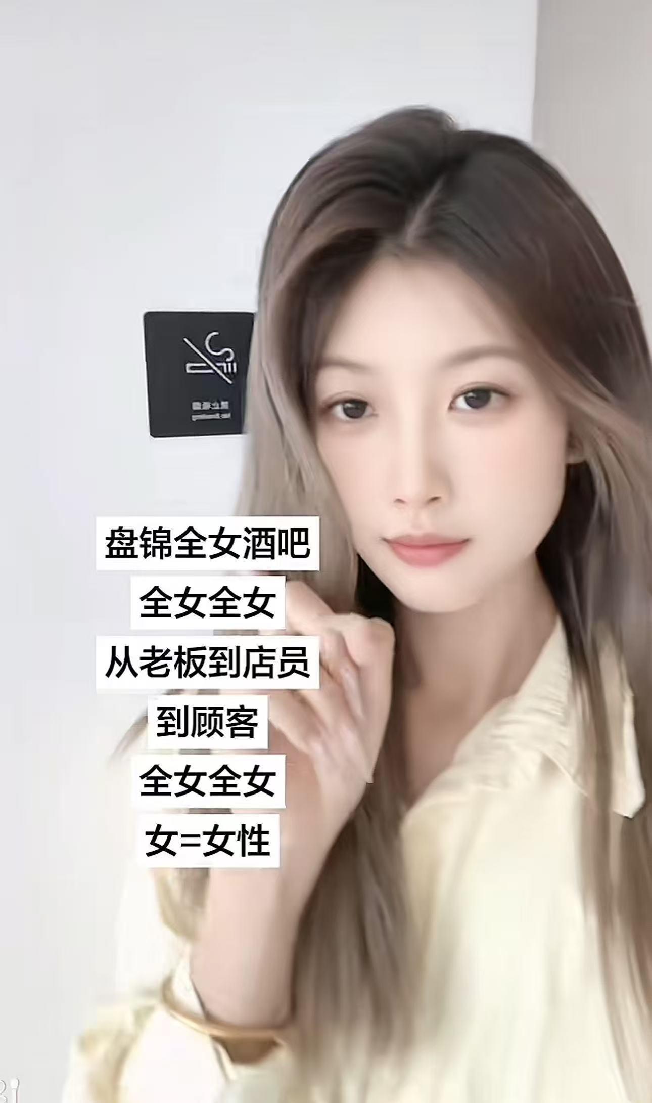 九游娱乐-25岁女生斥巨资县城开全女酒吧,还和网友对赌多久倒闭